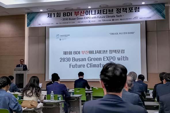 Participa Hidalgo en convención para un futuro sostenible en Busán, Corea del Sur