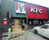 Por llegar a Valles KFC